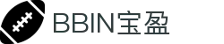BBIN·宝盈集团(中国)有限公司-官网